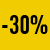 Soldes 30% Soldes 30%