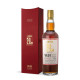 Kavalan Sherry Cask 70cl 57.1°