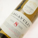 Lagavulin 8 ans 70cl 48°