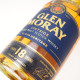 Glen Moray 18 ans 70 cl 47.2°