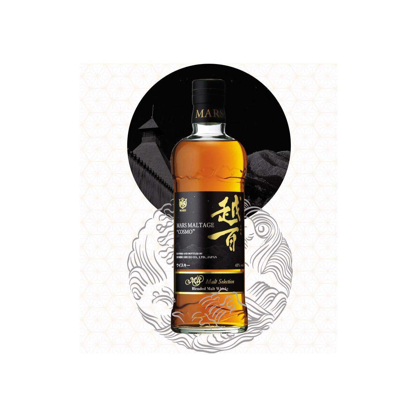 Mars Cosmo Blended Malt 70cl 43° - Le Comptoir Irlandais