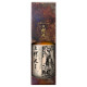 Saburomaru The Magician 70cl 48°