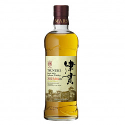 Les whiskies Togouchi de la distillerie Sakurao disponibles en coffrets  cadeaux