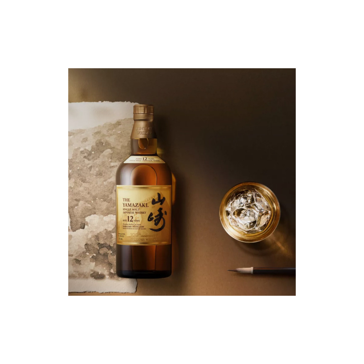 Yamazaki 12 Years Old 100th Anniversary Limited Edition 70cl 43°