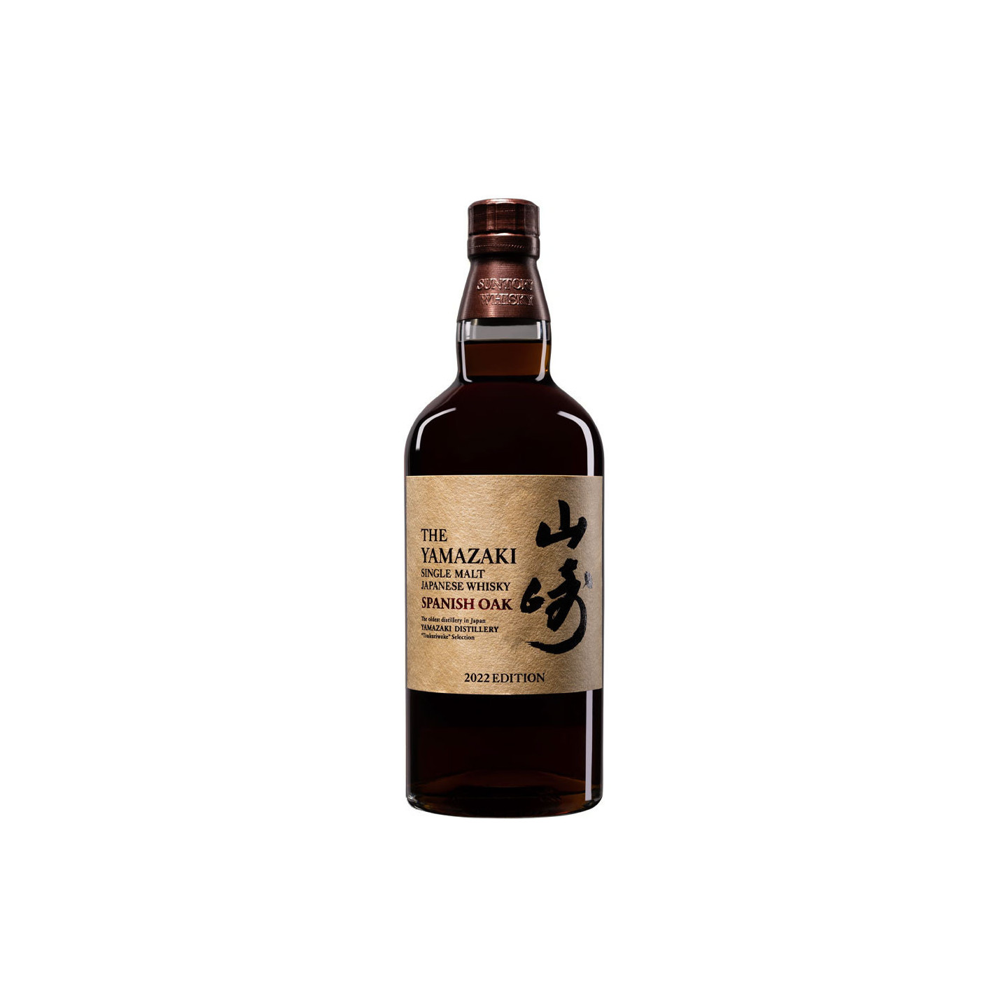 Yamazaki Spanish 2022 70cl 48°