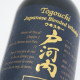 Togouchi 15 ans 70cl 43.8°