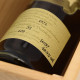 Glenfiddich 1972 Very Rare 70cl 48.9°