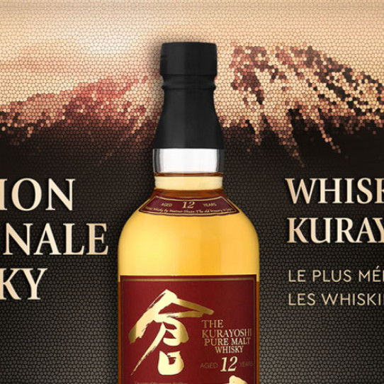 Kurayoshi 12 years, best Japanese whisky of 2020